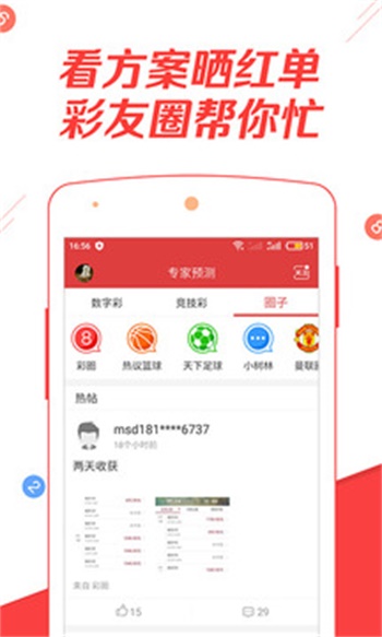 二四六天天好彩(944CC)二四六天天好彩图