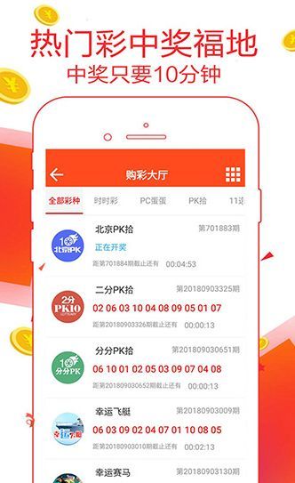黄大仙精选六肖最