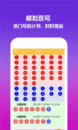 现场直播,香港今期开奖结果号码揭秘香港今期开奖结果号码现场直播45
