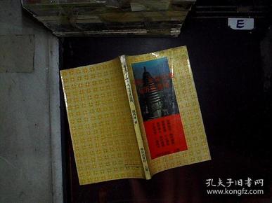 探秘老钱庄，历史与现代的交融老钱庄71782老钱庄网址