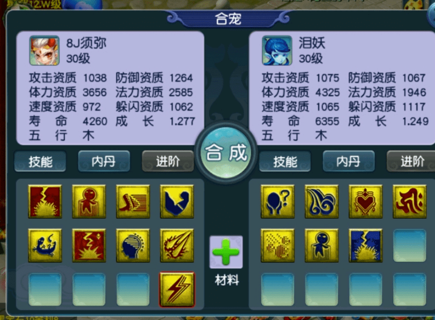6合开奖,数字游戏中的幸运与智慧6合开奖结果记录