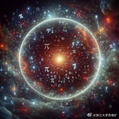探索18万次方,数字的奇妙之旅—揭秘奇域之数·十八亿八千一百四十四(www.cn/index)一个关于数学、科技与创意融合的平台