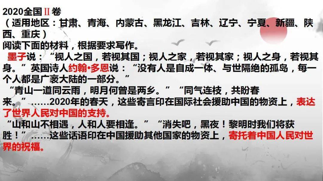 探索黄大仙,免费精准资料大全的深度解析黄大仙精准资料免费大全二四六权威书枓