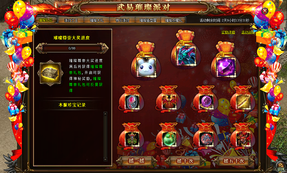 629531,老玩家在澳彩资料大全中的探索与收获626969澳彩资料大全202l