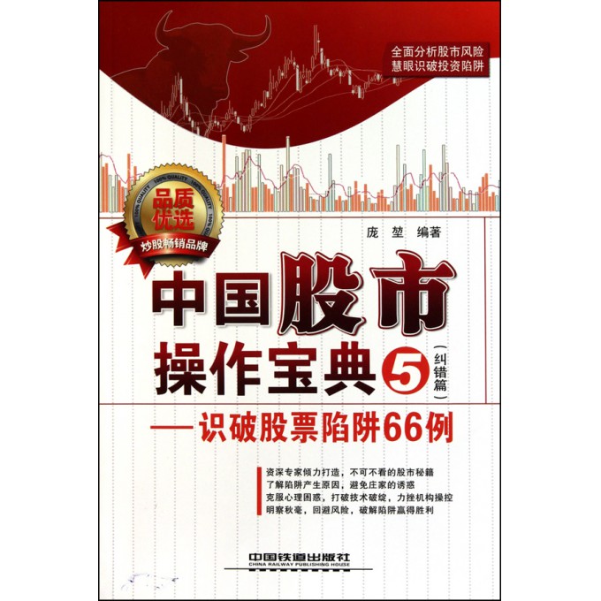 澳门宝典资料2019年，深度解析与未来展望澳门宝典资料2022年最新