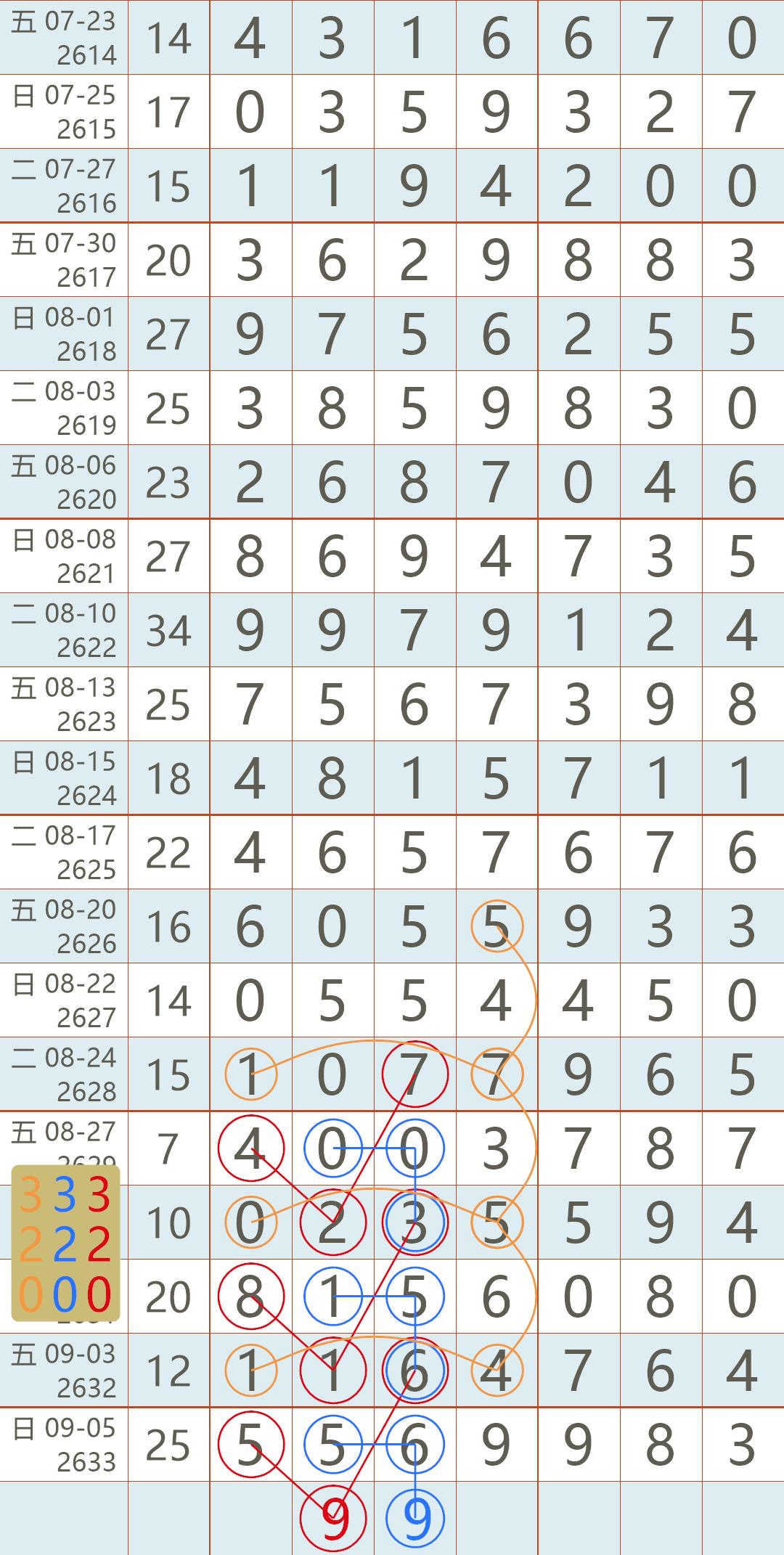 2019年香港马会最快开奖结果,速度与公正的完美结合2021 香港 马会最快开奖结果