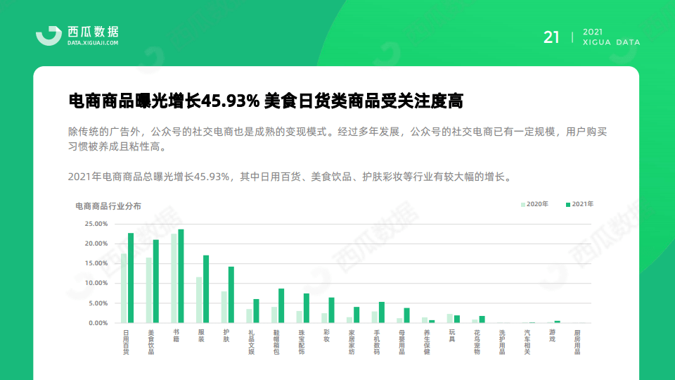 澳门近30期开奖号码分析，探寻数字背后的规律与趋势新澳门近30期开奖号码是多少号
