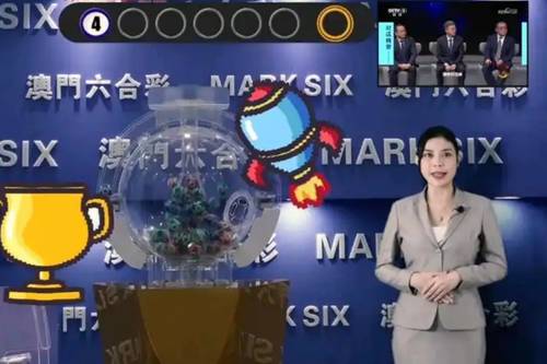 揭秘新澳开奖，29期结果资料查询全攻略新澳开奖结果资料查询29期新澳门开彩现场