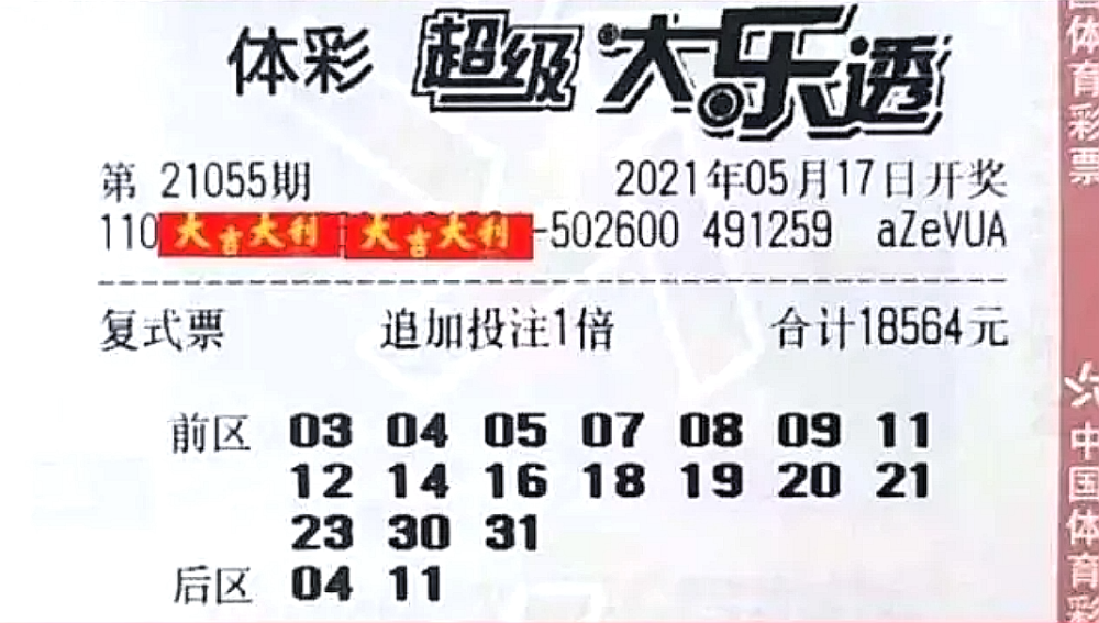 澳门今天开奖结果揭晓，梦想与幸运的碰撞澳门今天开奖结果出来108期
