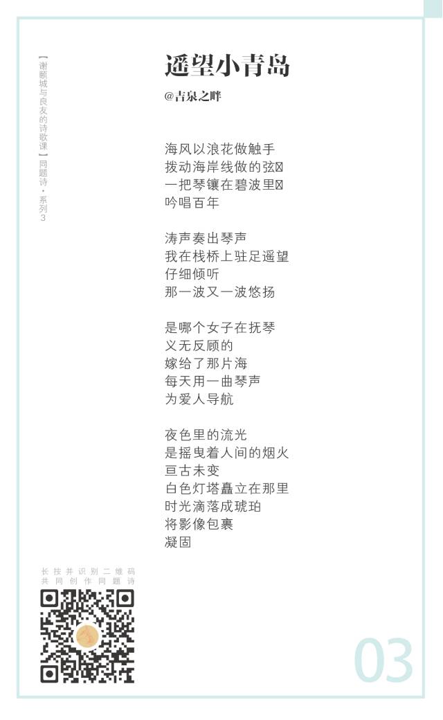 探秘白小姐49，一句诗中的精准奥秘白小姐449999精准一句诗44