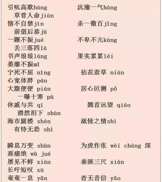全年资料免费大全6749，解锁知识海洋的钥匙全年资料免费大全正版资料最新版