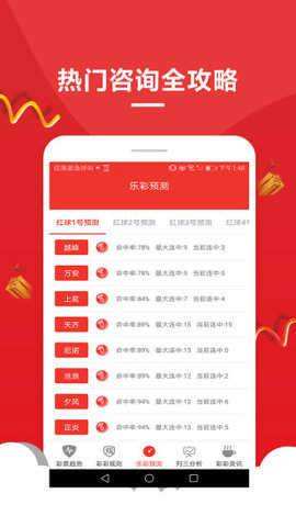 澳门六开奖结果2046，揭秘未来彩票的神秘面纱6开彩开奖结果查询澳门