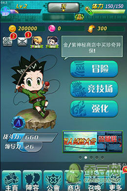 探索新奥天天正版资料大全，解锁知识宝库的钥匙新奥天天正版资料大全广东