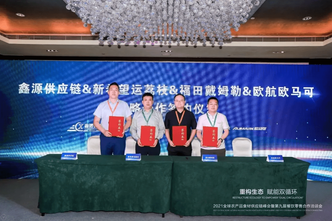 2043年，未来彩票的奇幻之旅—探索今晚开奖结果背后的科技与梦想2024年奥门今晚开奖结果开什么号9点半