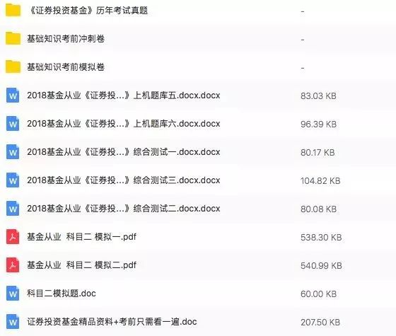 2019全年免费资料大全，解锁知识与智慧的宝库2019正版免费全年资料
