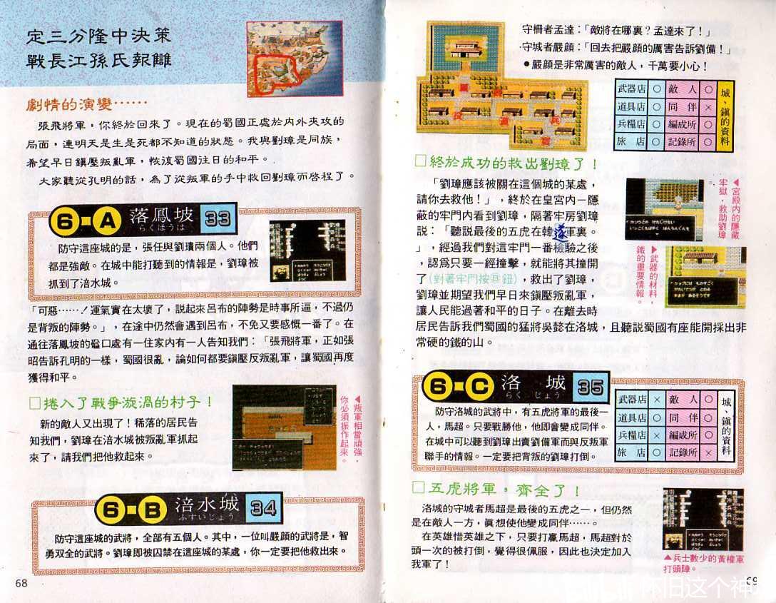 2046新澳门天天开好彩大全，正版指南与智慧投注策略2024新澳门天天开好彩大全正版羽绒服冼后怎样才能恢复