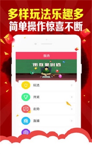 揭秘最准一肖的真相—理性看待彩票预测与概率一肖一码1oo准