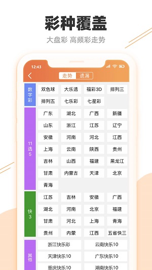 探索香港与澳门的独特魅力，全面资料大全澳门香港6合开彩开奖网站记录香