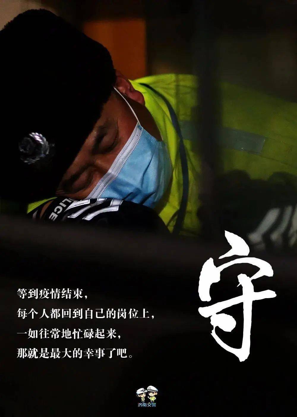 鸡东疫情，挑战与希望并存的抗疫之路鸡东疫情数据