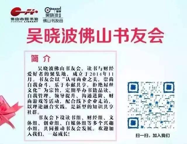 精选二四六天天资料，打造高效学习与工作生活的智慧宝典精选二四六天天资料5334CC