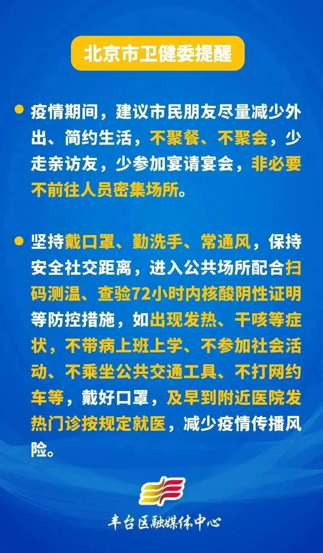 国际社会对中国优化疫情防控措施的看法与评价国际社会看中国优化疫情防控措施的看法
