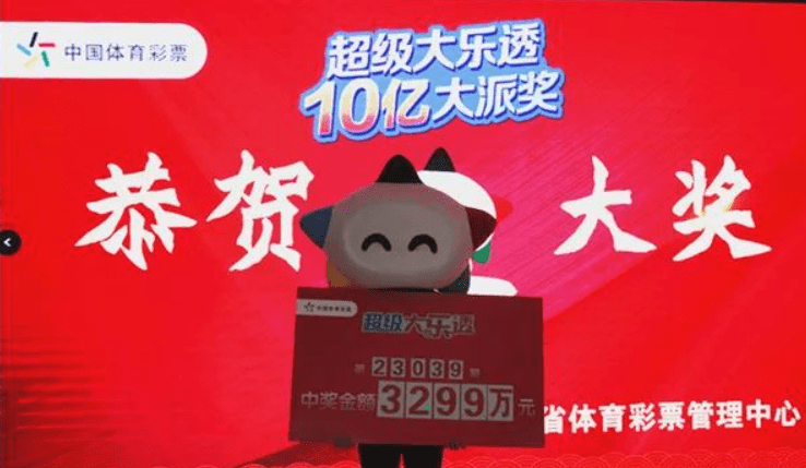 21098期体彩大乐透开奖揭晓，幸运数字背后的期待与惊喜体彩大乐透21098期开奖号码查询
