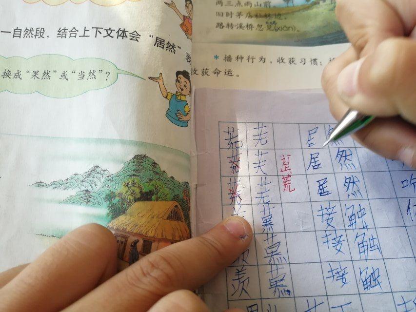 探秘六的繁体字，历史与文化的双重演绎六的繁体字怎么写