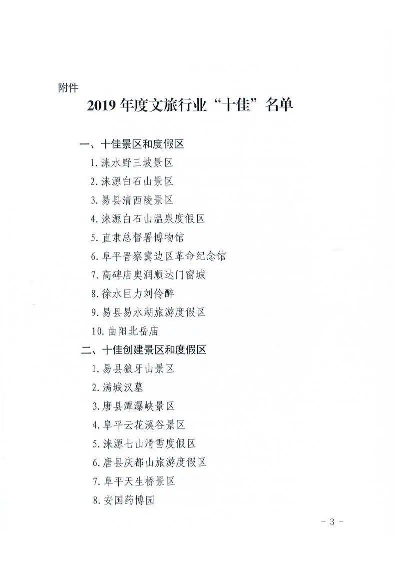 探索三的奇妙世界，组词之旅三的组词都有哪些组词和拼音