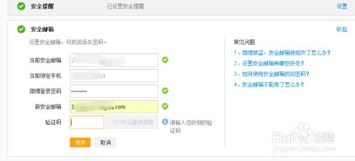 探索新浪网首页，官网与邮箱的便捷入口新浪网首页官网邮箱地址