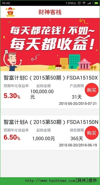 寻找小财神账户，解锁您的个人理财新天地小财神账户在哪里找到