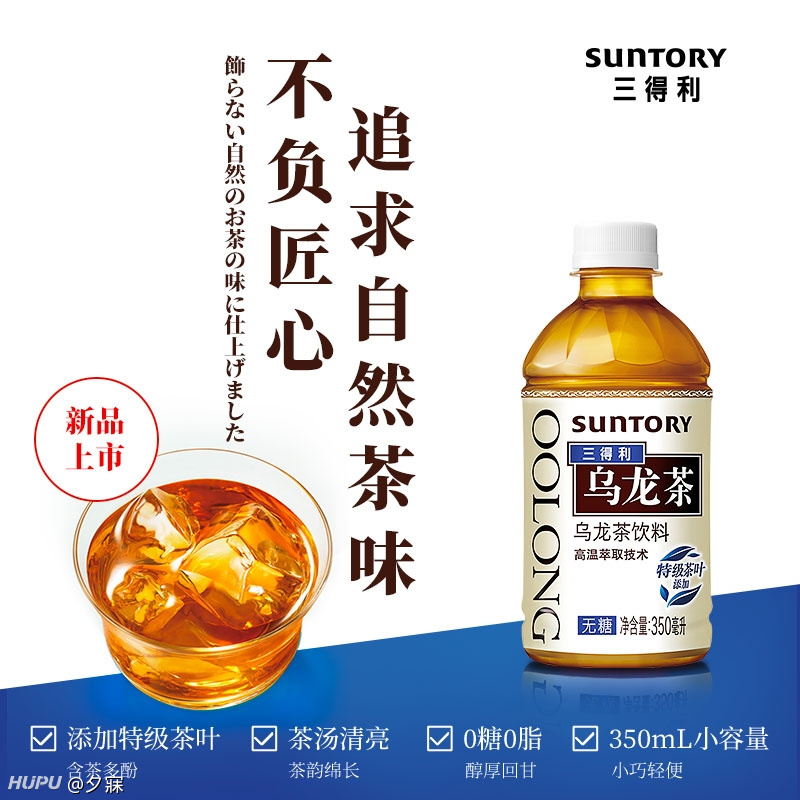 品味三得利,探寻其独特魅力与是否好喝的答案三得利好喝吗?