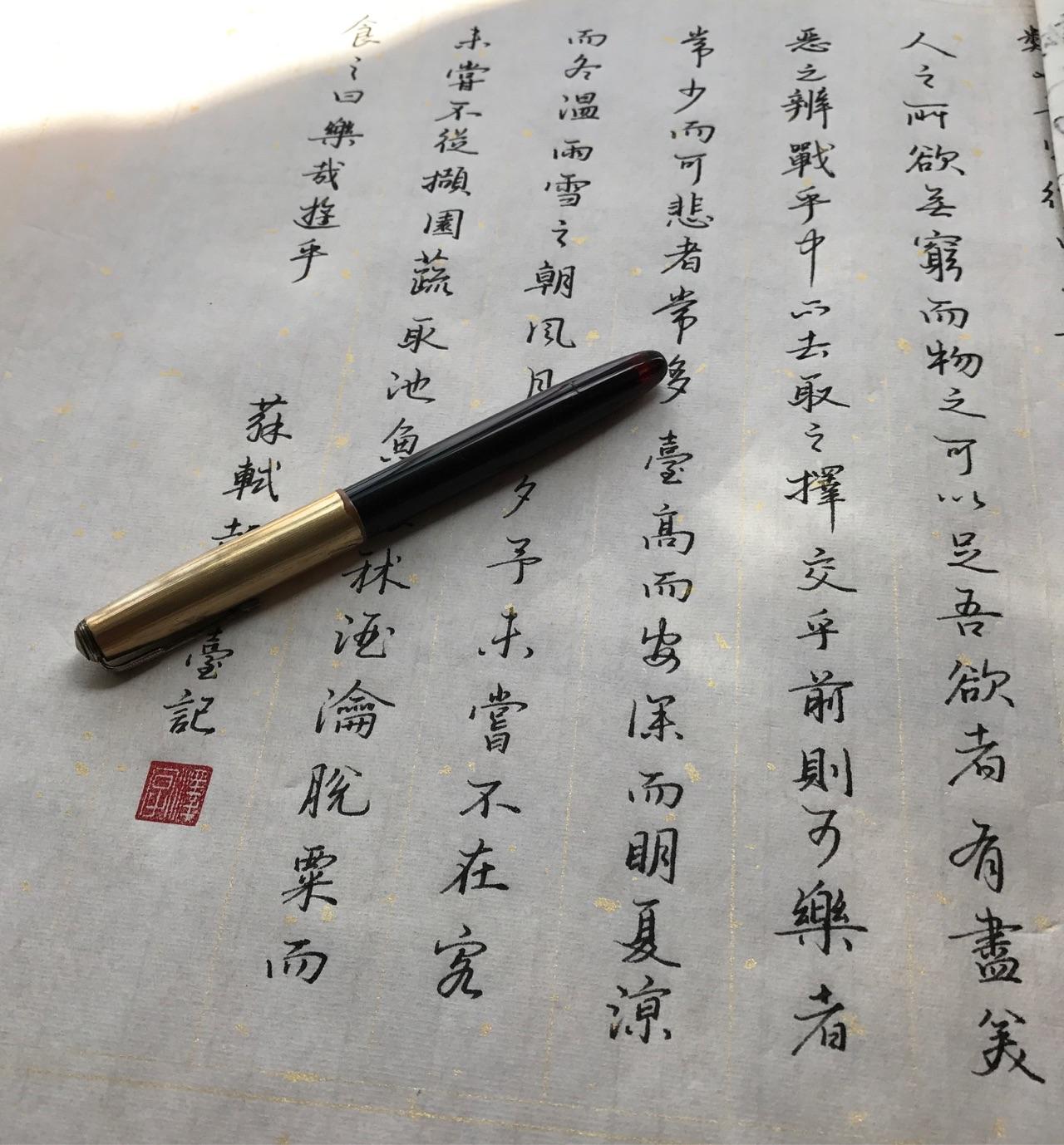 汉字之美，探索三点水的书写艺术三点水怎么写好看?