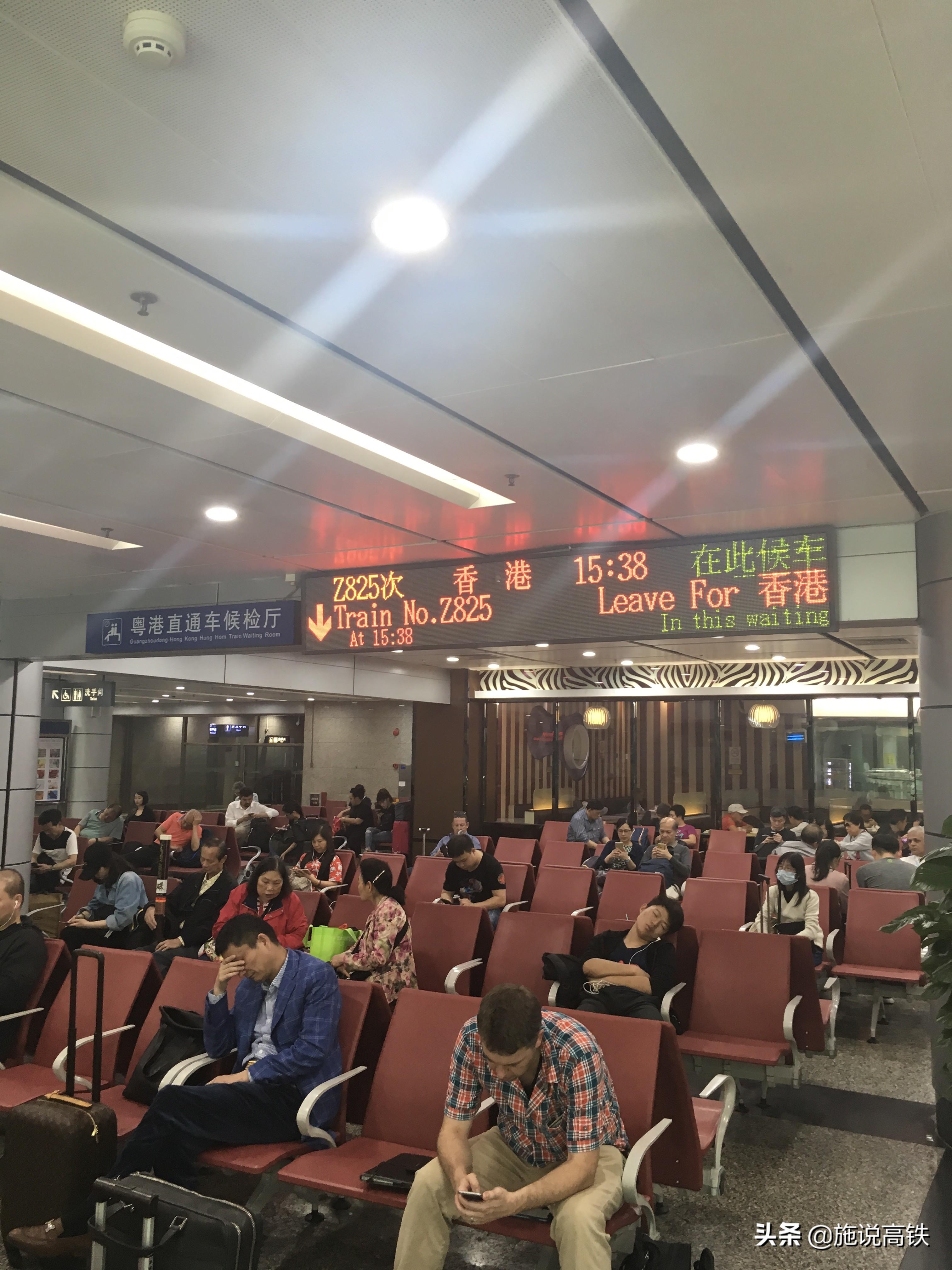 广九直通车的历史与现代意义广九直通车为什么取消了