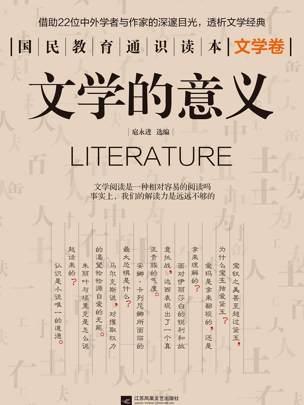 文体，文学的多样性与艺术魅力文体是什么意思