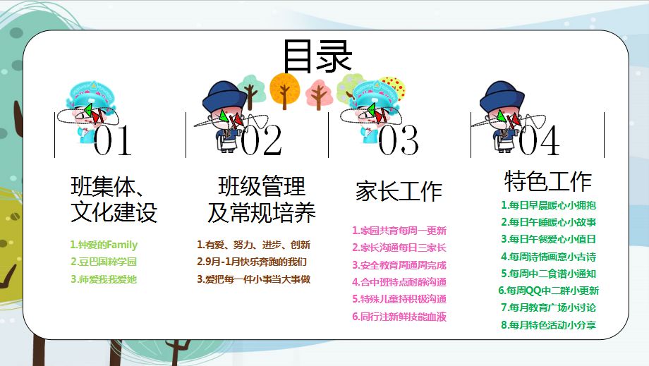 探索字谜的奇妙世界，五年级学生的108个智慧挑战字谜 五年级50个