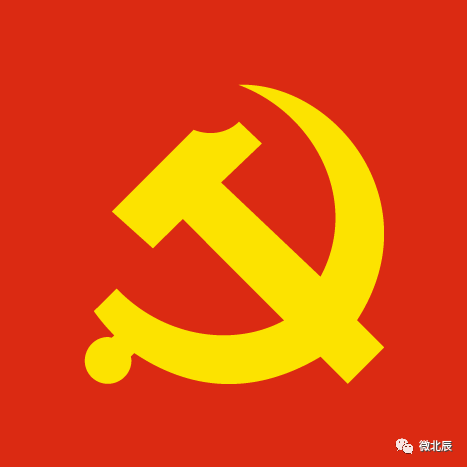 党的领导三大制胜法宝，团结、民主与纪律党的三大领导原则