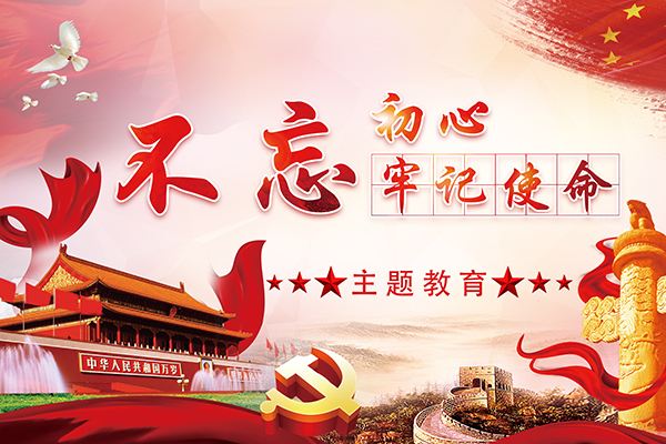 党的三大作风、三件法宝与革命的灵魂,铸就新时代辉煌三大作风的核心是什么
