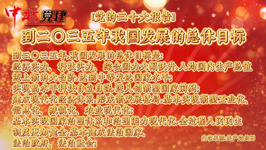 打赢三大攻坚战，决胜全面建设社会主义现代化国家的关键战役打赢三大攻坚战的典型案例
