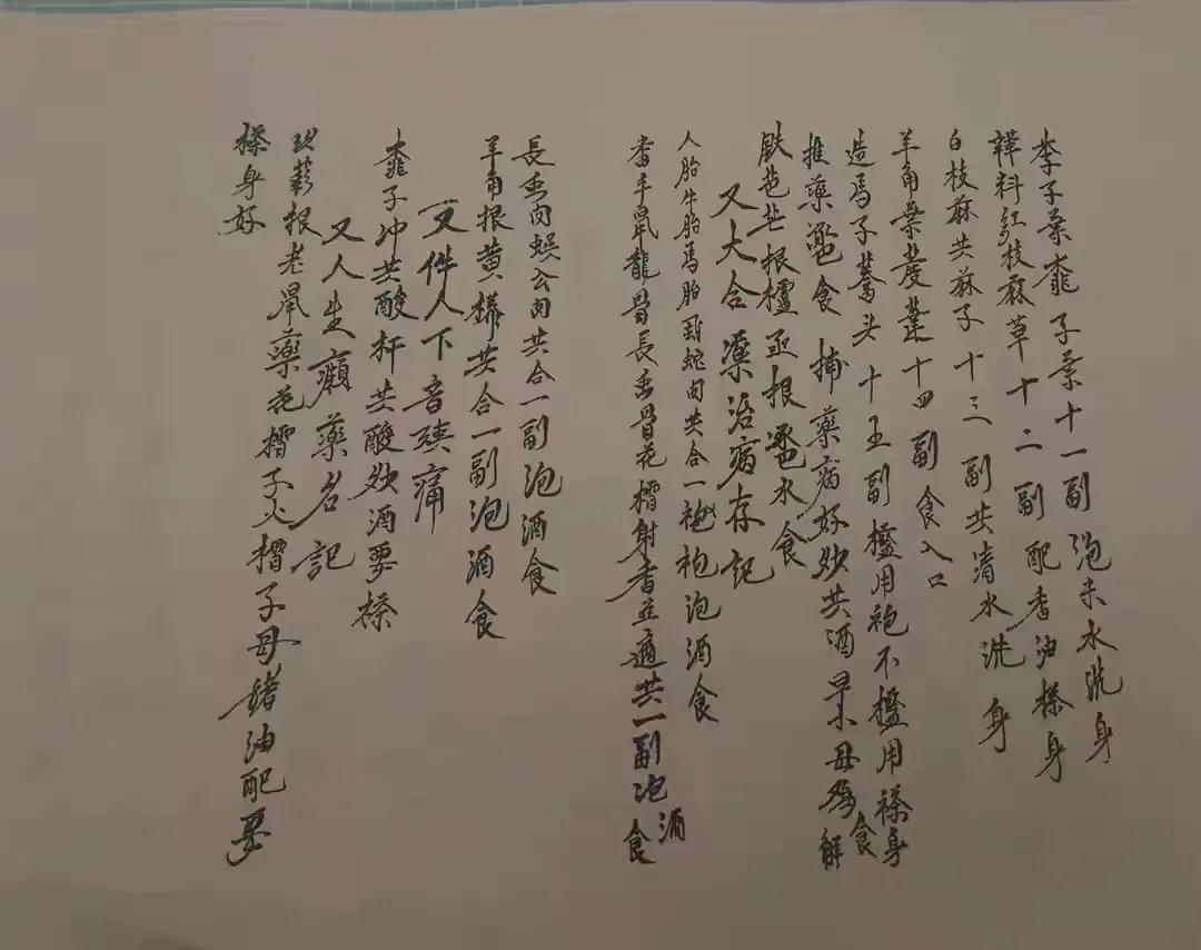 探索神秘之旅，天机密语电影在线观看全解析电影 天机密语