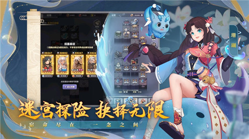 揭秘天机密语的奇幻之旅，一场跨越虚拟与现实的冒险下载指南天机密语解说