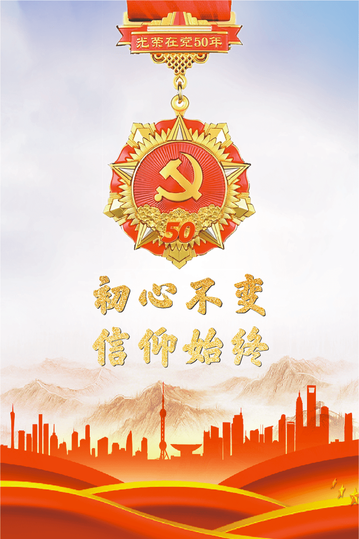 坚持党的三大优良作风，传承与发扬的永恒课题坚持党的三大优良作风是什么