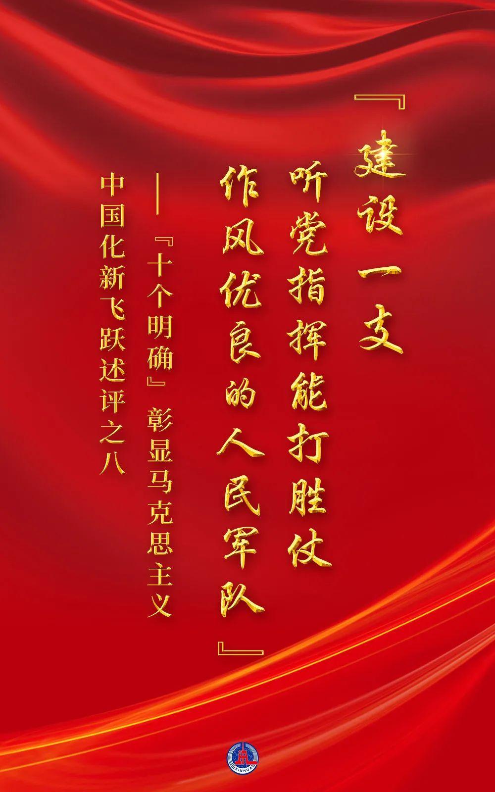 党的三大优良作风，简述与时代价值简要陈述党的三大优良作风的内容