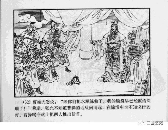群英会蒋干中计，智谋与信任的较量群英会蒋干中计划分段落