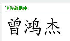 探秘汉字之美，三点水加一个斤的奥秘—渐字解析三点水加一个斤是什么字金色的金