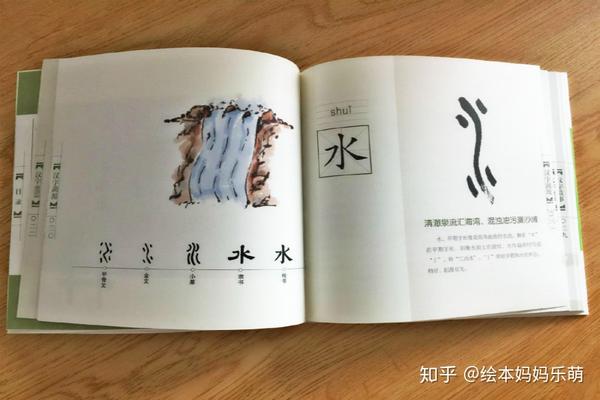 探索两点水一个台的奇妙世界，从汉字文化到现代应用两点水一个台字