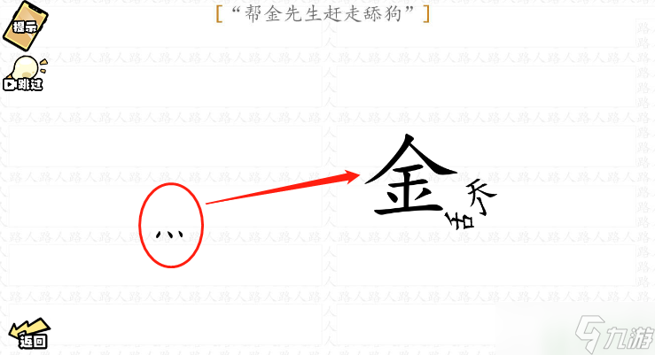 探索三点水一个金的奇妙世界，从汉字到文化的深度解析三点水一个金组词是什么