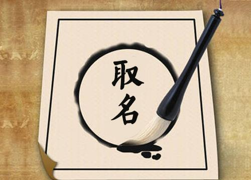 缺水与匮乏，如何为金字取名以寓意平衡缺水缺金取什么名字最合适女宝