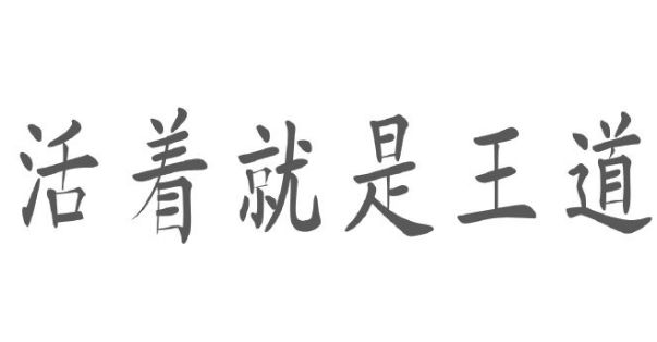 探秘三点水一个金的奥秘，汉字文化的深度解读三点水一个金读什么字什么意思