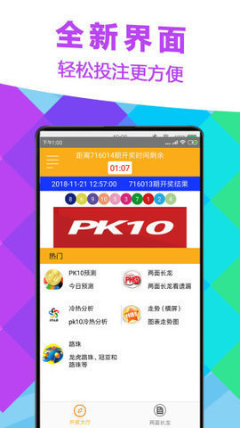3D组选图表大全，解锁彩票投注的视觉盛宴3d组选组势图