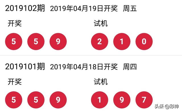 3D试机号开奖,即时更新,精彩不容错过3d 今天 试机号